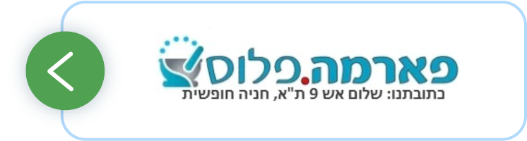 פארמה פלוס