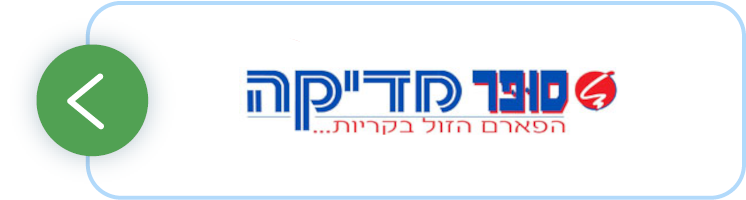 סופר מדיקה